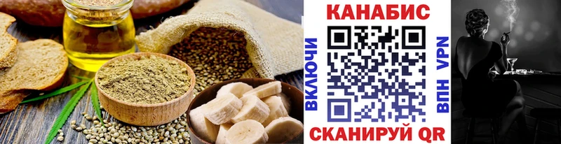 Купить где  Дюртюли  Canna-Cookies конопля 