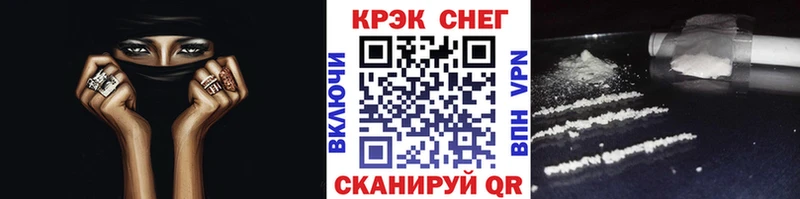 Купить закладки  Дюртюли  КОКАИН 99% 