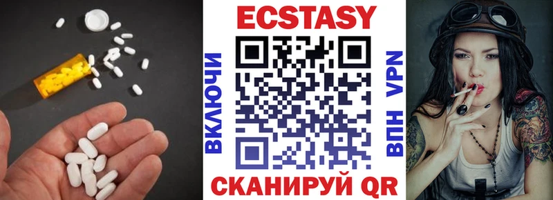 Ecstasy Philipp Plein  Купить где  Дюртюли 
