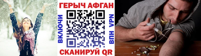 ГЕРОИН хмурый  Купить  Дюртюли 