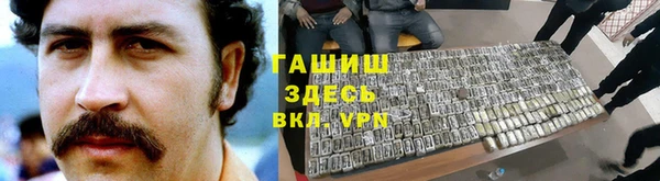мефедрон мука Зерноград