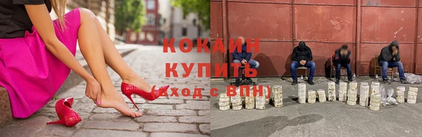 экстази Зеленокумск