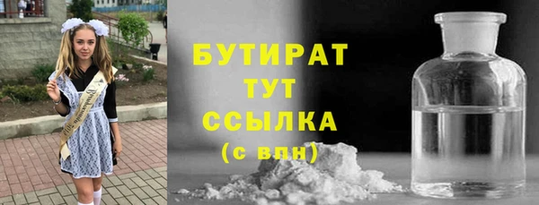 сатива Зеленодольск