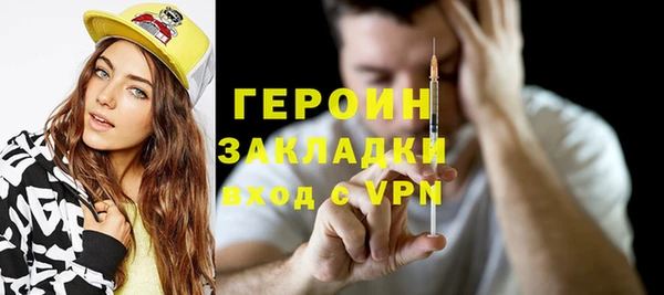 мефедрон мука Зерноград