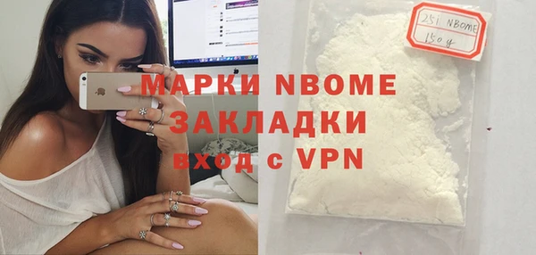 сатива Зеленодольск