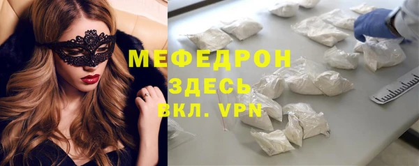 мефедрон мука Зерноград