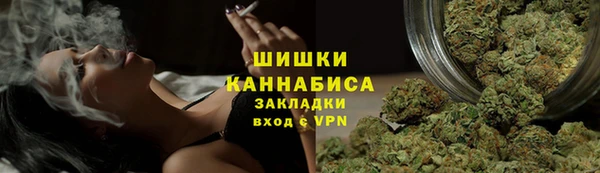 экстази Зеленокумск