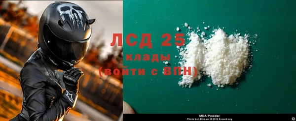 экстази Зеленокумск