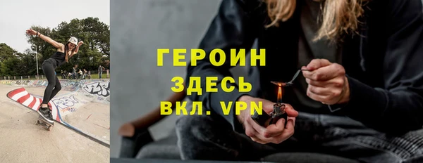 экстази Зеленокумск