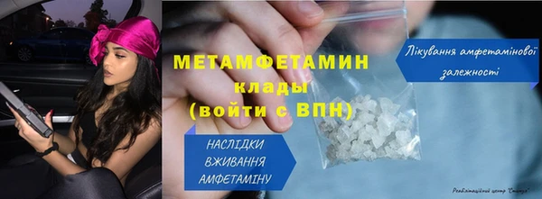 экстази Зеленокумск