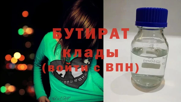 экстази Зеленокумск
