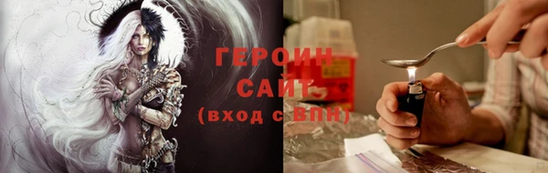 сатива Зеленодольск