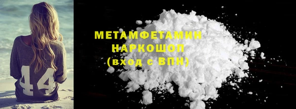 сатива Зеленодольск
