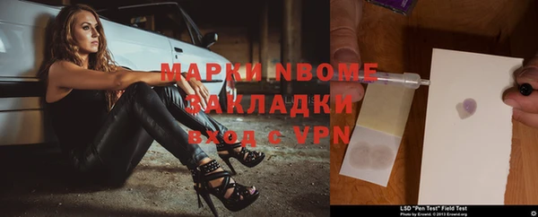 экстази Зеленокумск