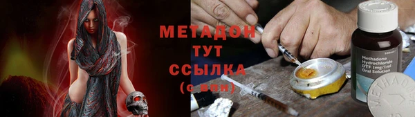 сатива Зеленодольск