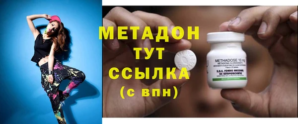 экстази Зеленокумск