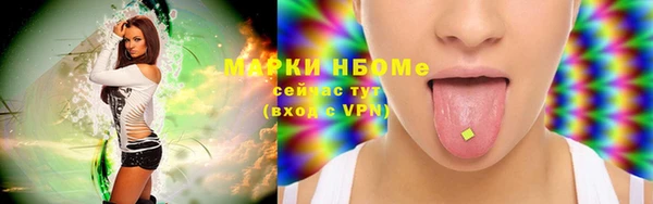 сатива Зеленодольск