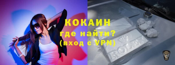 мефедрон мука Зерноград