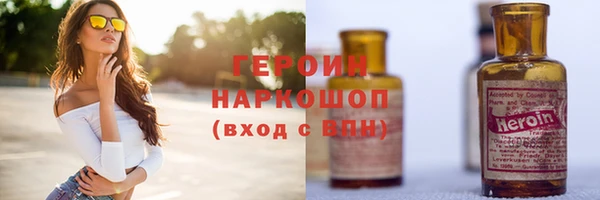 мефедрон мука Зерноград