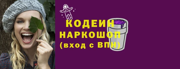 экстази Зеленокумск