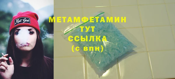 сатива Зеленодольск