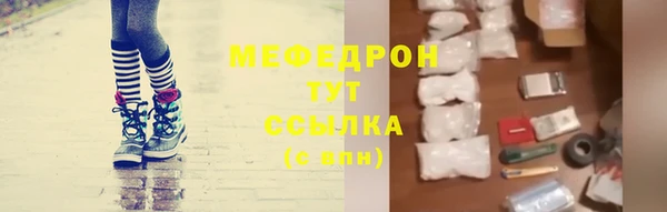 сатива Зеленодольск
