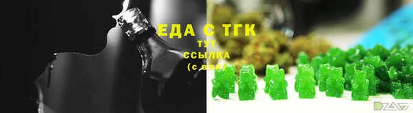 экстази Зеленокумск