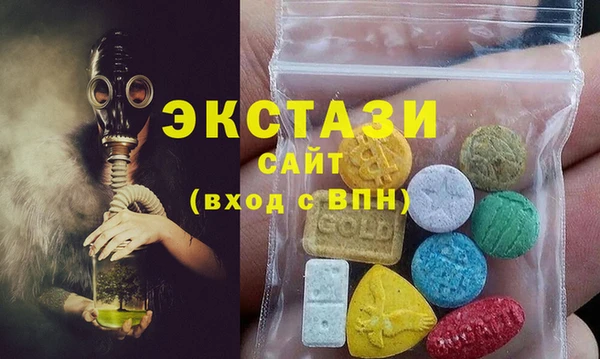 сатива Зеленодольск