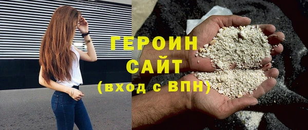 мефедрон мука Зерноград