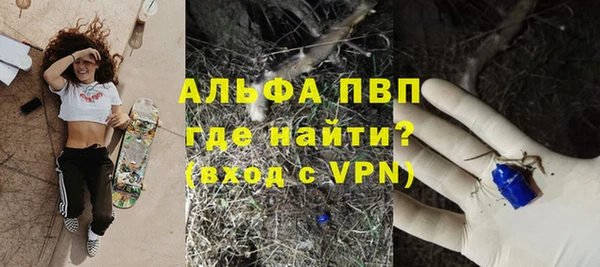 экстази Зеленокумск
