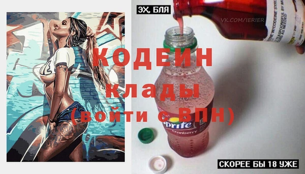 мефедрон мука Зерноград