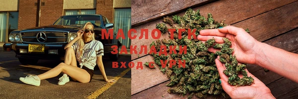 мефедрон мука Зерноград