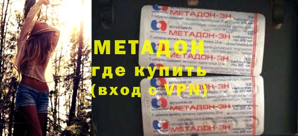 мефедрон мука Зерноград