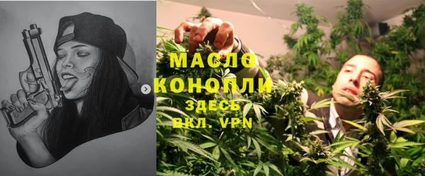 сатива Зеленодольск