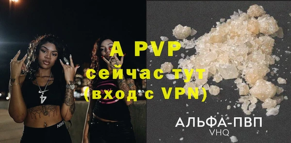 мефедрон мука Зерноград