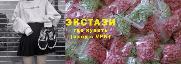 сатива Зеленодольск
