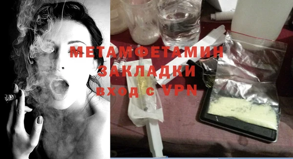 сатива Зеленодольск