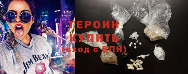экстази Зеленокумск