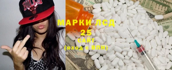 экстази Зеленокумск