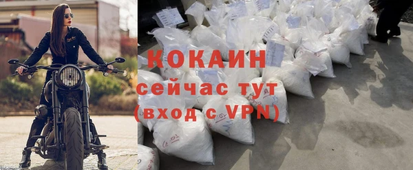 мефедрон мука Зерноград