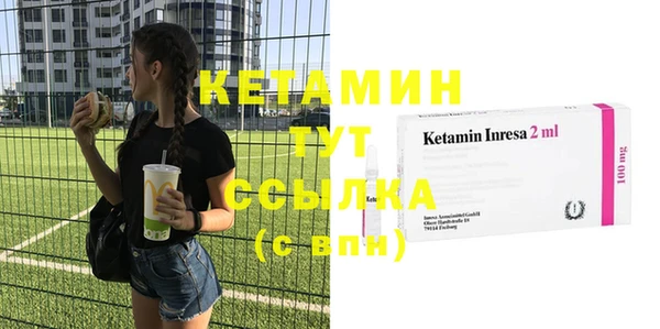 экстази Зеленокумск