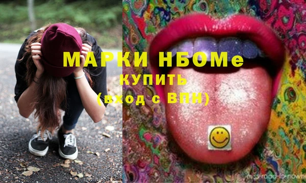 экстази Зеленокумск