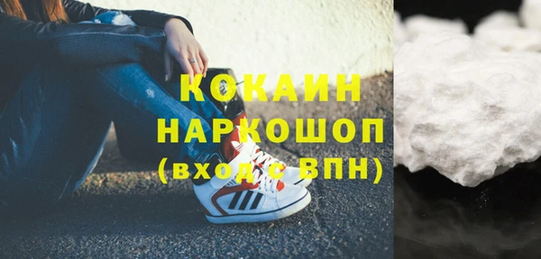 сатива Зеленодольск