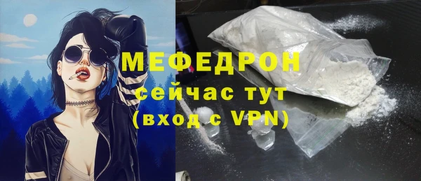 мефедрон мука Зерноград