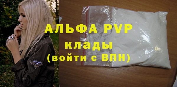 мефедрон мука Зерноград