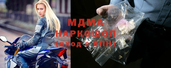 мефедрон мука Зерноград