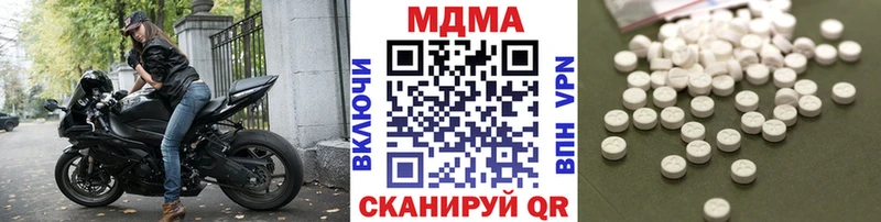 MDMA кристаллы  Купить закладки  Дюртюли 