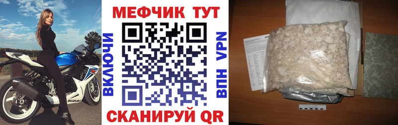 МЯУ-МЯУ кристаллы  Дюртюли 