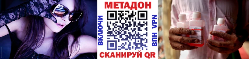 Купить закладки  Дюртюли  МЕТАДОН VHQ 