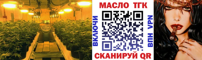 Купить где  Дюртюли  ТГК Wax 